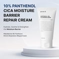 thumbnail image 2 of Hidratante Purek: Crema reparadora de pantenol con 10% de cica, 80 ml, 2 of 9