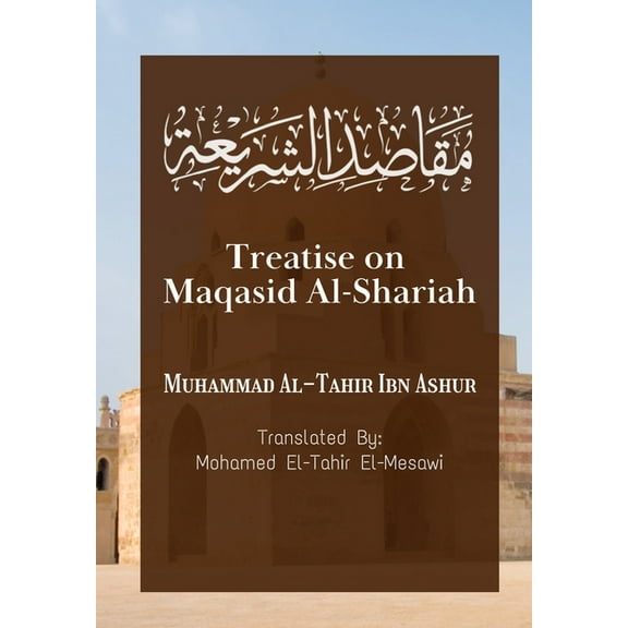 Treatise on Maqasid Al-Shariah, (Paperback)