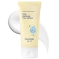 thumbnail image 1 of Loción facial hidratante para niños GOONGBE 80 ml con cica y alantoína, 1 of 8