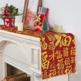 thumbnail image 3 of YIBAGA Chinese New Year Table Runner, FU Luck Red Gold Runner for Table Decoration, 13x36 inch, Polyester, 3 of 6