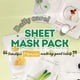 thumbnail image 2 of Paquete de mascarillas faciales EUNYUL Daily Care 12 tipos x12, 2 of 8