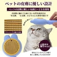 thumbnail image 4 of Unique Bargains Pet Brush for Cats and Dogs for Deshedding Purple 7.68 in, 4 of 6