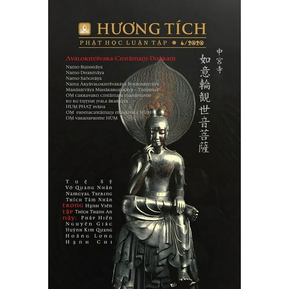 Huong Tich Phat Hoc Luan Tap - Vol.6, (Paperback)