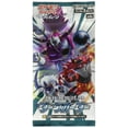 thumbnail image 3 of Pokemon Card Game Sun & Moon Expansion Pack Dark Order Box, 3 of 4