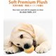 thumbnail image 5 of Juego de 8 juguetes para perros, pelotas de peluche para masticar, pelotas interactivas con sonido para mascotas pequeñas y medianas., 5 of 5