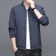 thumbnail image 3 of Chaqueta de negocios de longitud media para hombre con cuello alto Diseño de botonadura sencilla para temporadas de otoño y primavera Chaquetas de negocios Chaqueta para hombre, 3 of 5