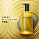thumbnail image 5 of Aceite Limpiador Shu Uemura Botanicoil 450 ml, 5 of 6