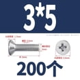 thumbnail image 3 of Flat Countersunk Head Machine Screws, Phillips Drive, 304 Stainless Steel 18-8, Full Thread, 3 of 6