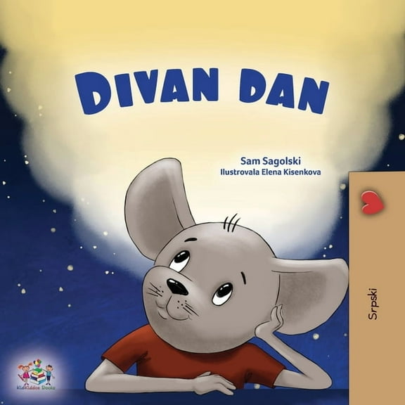 Serbian Bedtime Collection - Latin A Wonderful Day (Serbian Children's Book - Latin Alphabet), (Paperback)