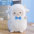 thumbnail image 1 of Peluche de cordero Nimo supersuave de 23cm, muñecos de peluche, animales de peluche largos, muñeco tranquilizador para bebé, juguetes de oveja, regalo de Navidad, 1 of 4