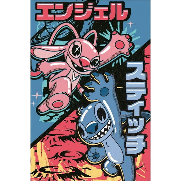 Lilo & Stitch - TV Show Poster (Stich - Japanese Combo) (Size: 24" x 36")