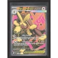 thumbnail image 2 of 2023 Pokemon Paldea Evolved Mega Lopunny EX Holo Secret Rare #115/94, 2 of 3