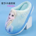 thumbnail image 4 of Winter New Children‘s Cotton Slippers Girls‘ Home frozen elsa Princess Casual Shoes Disney, 4 of 7