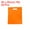 Orange, variant on Uxcell Reusable Goodie Treat Wedding Party Nonwoven Tote Bags, Yellow 24 Pack