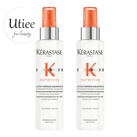 Kerastase Nutritive Lotion Thermique Sublimatrice Heat Protection 5.1oz/150ml, pack of 2
