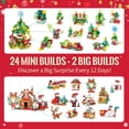 thumbnail image 3 of Calendario de Adviento con Bloques de Construcción Navideños Rocollos - Más de 300 Piezas, 3 of 6