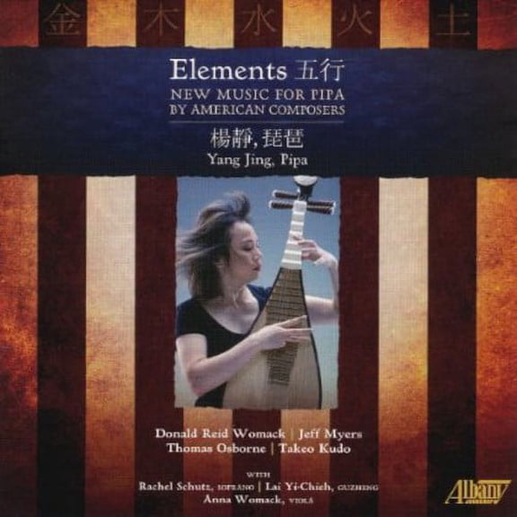 Yang Jing - Elements: New Music for Pipa By American Composers - Music & Performance - CD