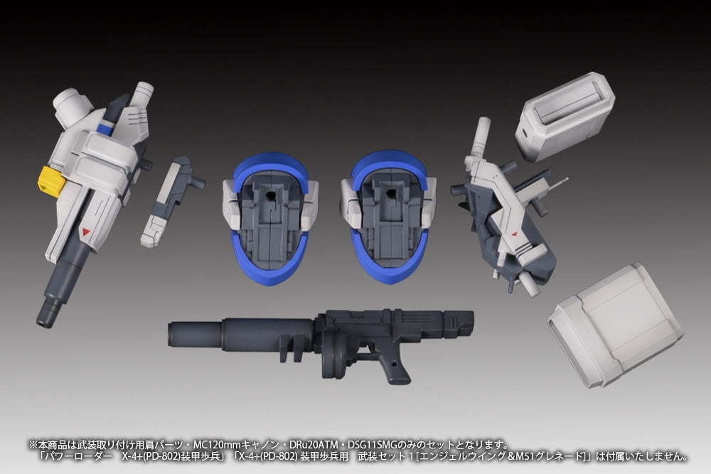 Plum - POWER DoLLS 2 -  X-4+ PD-802 Weapon Set 2 1/35 Plastic Model Kit