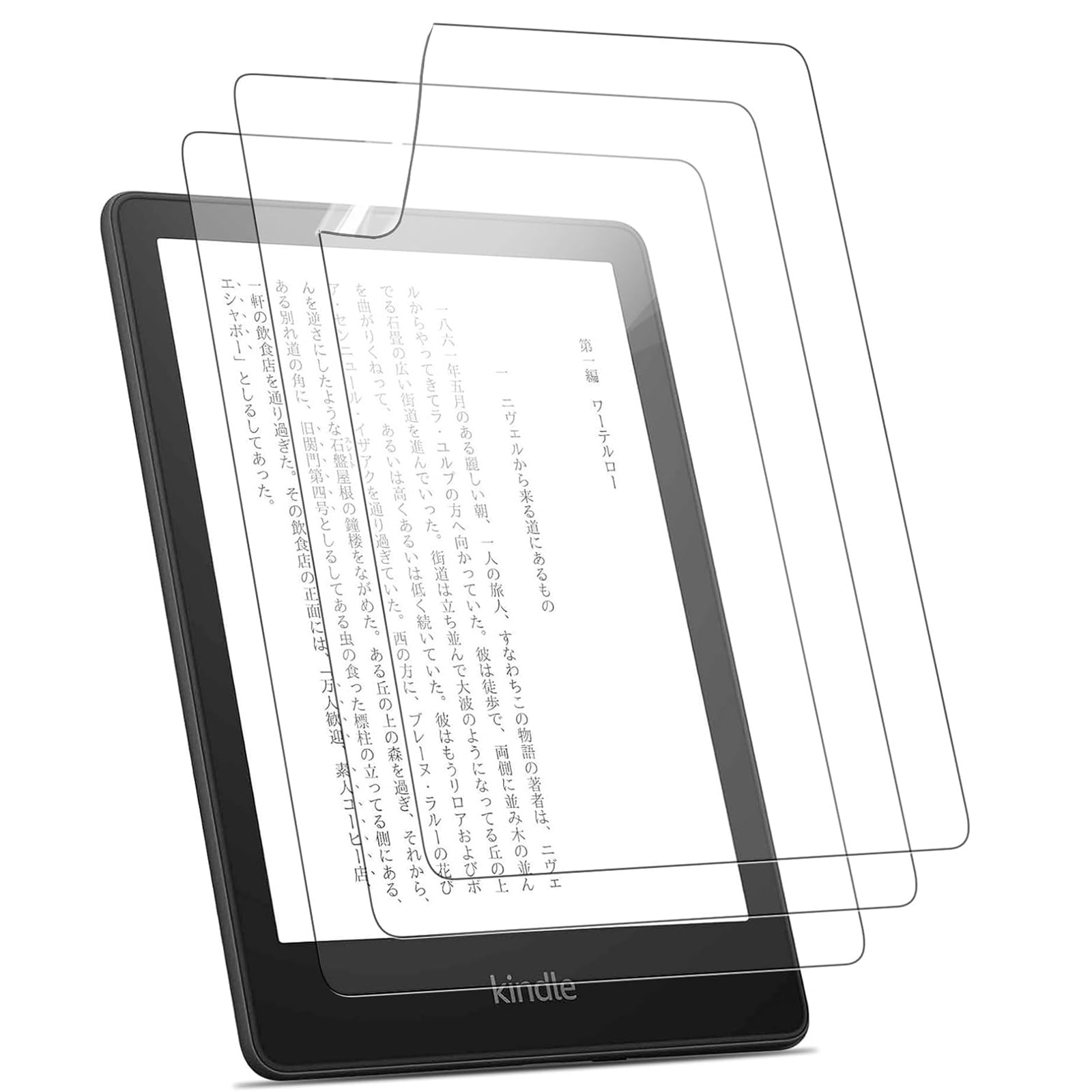 Kindle Paperwhite + スクリーンプロテクター　第10世代 Amazon.co.jp: Kindle Paperwhite 第10世代用 2018年11月発売