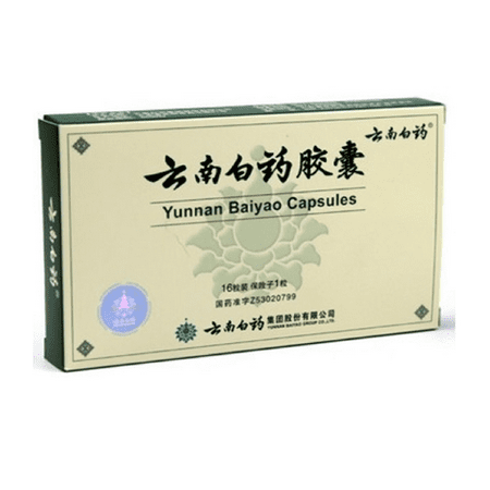 Yunnan baiyao capsule YNBY 16 capsules (0.14 oz) Herbal supplement (12 boxes)