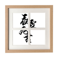 thumbnail image 1 of Marco de pared Bosozoku japonés estilo Hola 4 aperturas de madera, 1 of 4