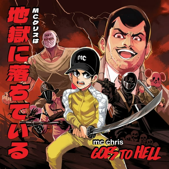 MC Chris - Goes to Hell - Music & Performance - Vinyl