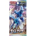 thumbnail image 2 of Pokemon Card Game Sword & Shield Expansion Pack Time Gazer Box (Japanese) - 30 Packs, 2 of 2