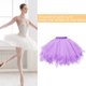 thumbnail image 4 of Disfraz de falda de baile sin hueso Falda de media longitud para cosplay de ballet (color lila) Likrtyny Para estrenar, 4 of 6