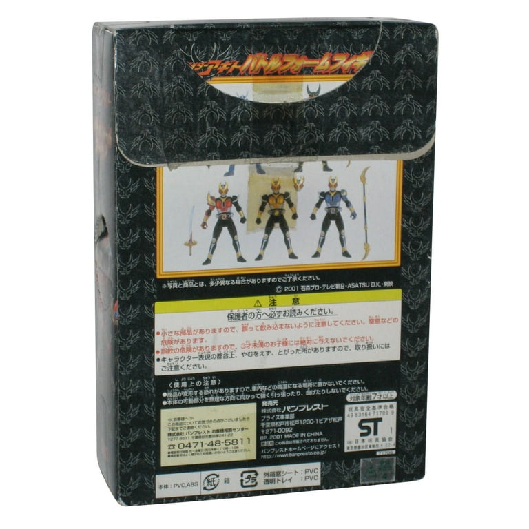 Masked Rider Agito (2001) Banpresto Japan 3.75 Inch Figure