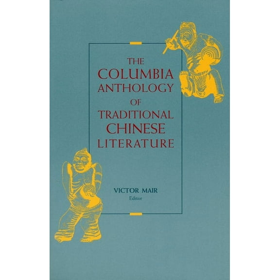 Translations from the Asian Classics The Columbia Anthology of Traditional Chinese Literature, (Paperback)