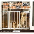 thumbnail image 2 of Barrière pour Animaux Extra Grand avec Petite Porte, 2 of 2
