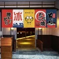 thumbnail image 4 of Cortina corta japonesa para puerta con banderín de gato de la suerte, divisor de cocina, media cortina, decoración para sala de estar y habitación de niños, cortinas colgantes, 4 of 5