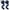 B, variant on 1Pair Weight Lifting Straps Belt Gym Wrist Support Training Strap Weight O7J9