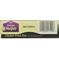 thumbnail image 5 of Betty Crocker Chicken Helper Fried Rice, 5 of 5