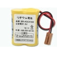 thumbnail image 2 of PROTOW 20Pack 2200mAH 6V PLC A98L-0031-0011/ BR-AGCF2W Replacement Battery for  Controls A98L-0031-0011 with Brown Plug, 2 of 5