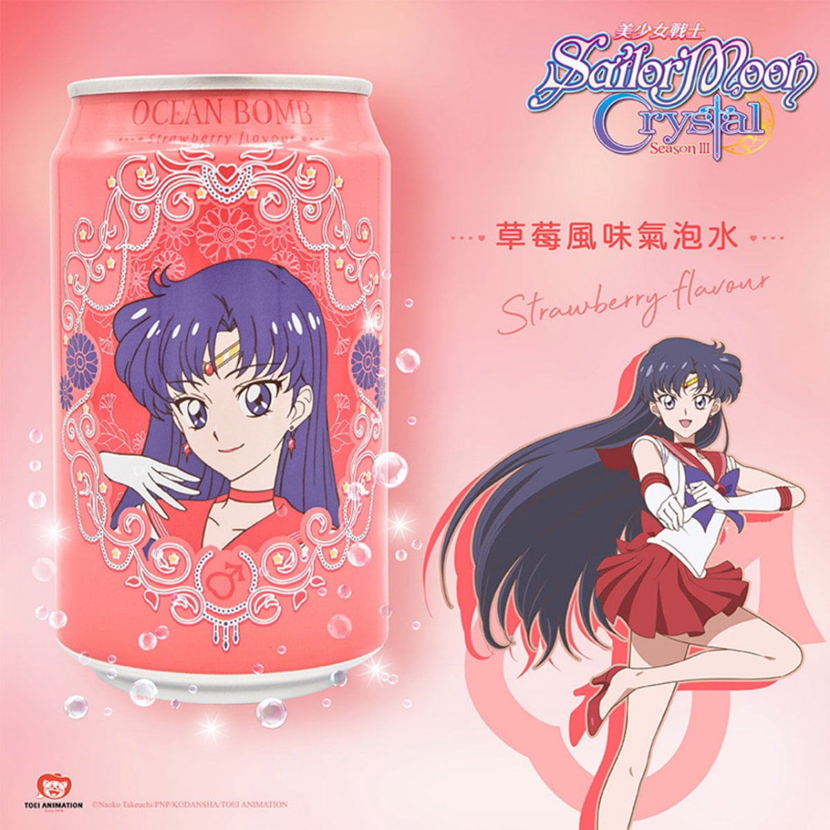 Ocean Bomb Sailor Moon Sparkling Water Flavor - 6 Packs, 11.10 FL (330ml) each - Variety Pack, Random Design - Limited Edition