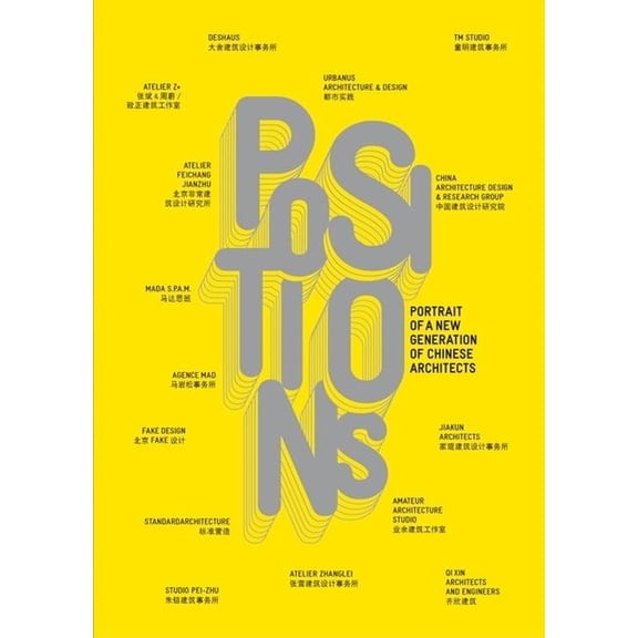 Positions: Portrait of New Generation (Hardcover)