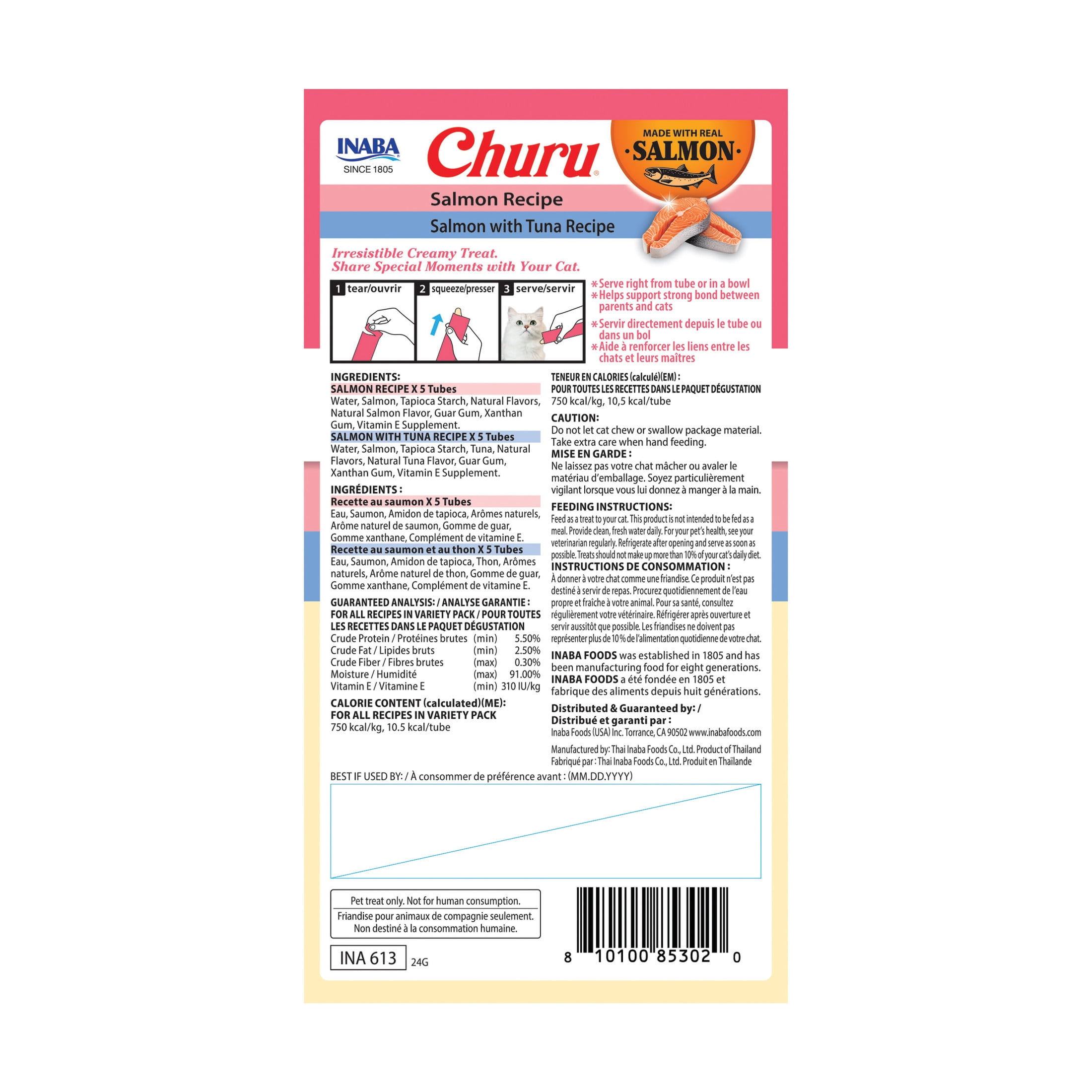 Inaba Salmon Churu Creamy, Lickable Purée Cat Treat, 0.5 oz Tube, 10 Tubes, Salmon Variety