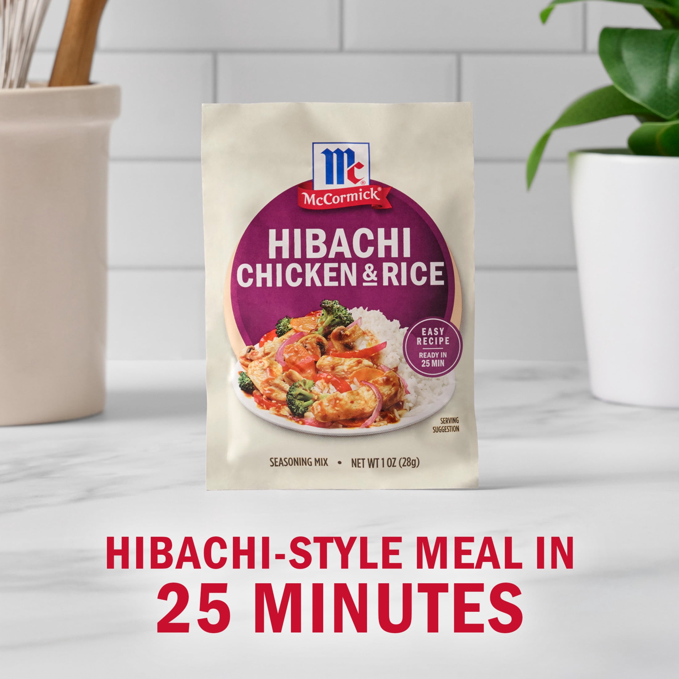 (6 pack) McCormick Hibachi Chicken & Rice Seasoning Mix, 1.0 oz Packet