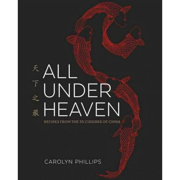 All Under Heaven : Recipes from the 35 Cuisines of China [A Cookbook] (Hardcover)