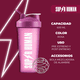 thumbnail image 2 of Vaso Mezclador Shaker Supr Human Rosa 600 ml, 2 of 3