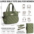 thumbnail image 2 of Large Bible Tote Bags with Bible Cover Case for Women, Church Bag with Shoulder Strap, Puffy Quilted Carrying Case for Bible Study Supplies, Christian Gift for Women (Green), 2 of 10