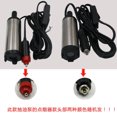 thumbnail image 2 of Agiferg 12V Submersible Pump 38mm Water Oil Diesel Fuel Transfer Cigarette Plug, 2 of 8