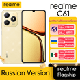 thumbnail image 2 of Versión rusa del teléfono inteligente realme C61 Batería de 5000 mAh Carga SUPERVOOC de 45 W Cámara con IA de 50 MP Pantalla de 90 Hz Motor de IA IP54, 2 of 5