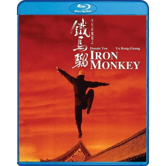 Iron Monkey (Blu-ray), Shout Factory, Action & Adventure