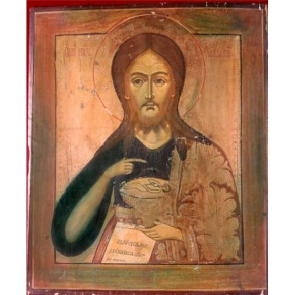 Saint John the Baptist Icons Wood Poster Print - 18 x 24 in.
