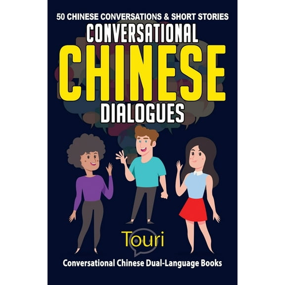 Conversational Chinese Dual Language Boo Conversational Chinese Dialogues: 50 Chinese Conversations and Short Stories, Book 1, (Paperback)