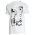 thumbnail image 6 of Men's Pokemon Pikachu Puzzle Box Graphic T-shirt, 6 of 6