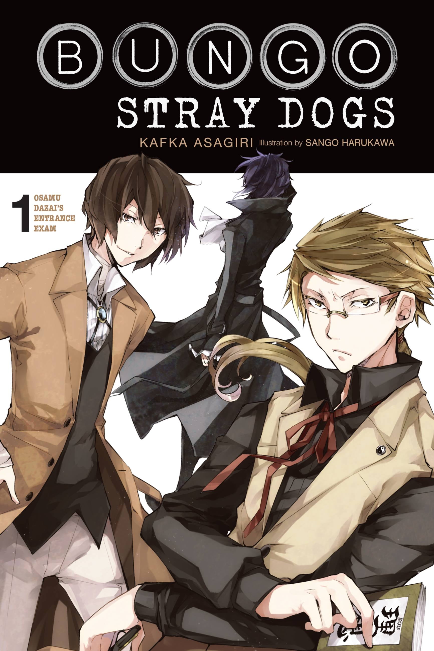 口コミ・レビュー評価が高いおすすめ人気商品の通販 Stray Bungo Dogs: Stray Bungo Dogs, #20 (Series 20 Vol. 青年漫画