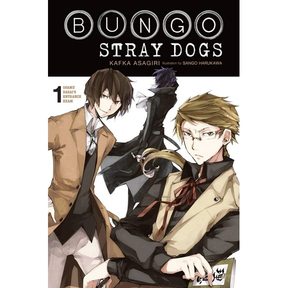 Bungo Stray Dogs (Light Novel) Bungo Stray Dogs, Vol. 1 (Light Novel): Osamu Dazai's Entrance Exam, Book 1, (Paperback)